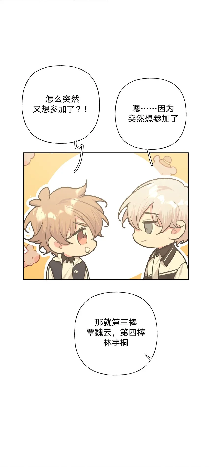 034 报名2