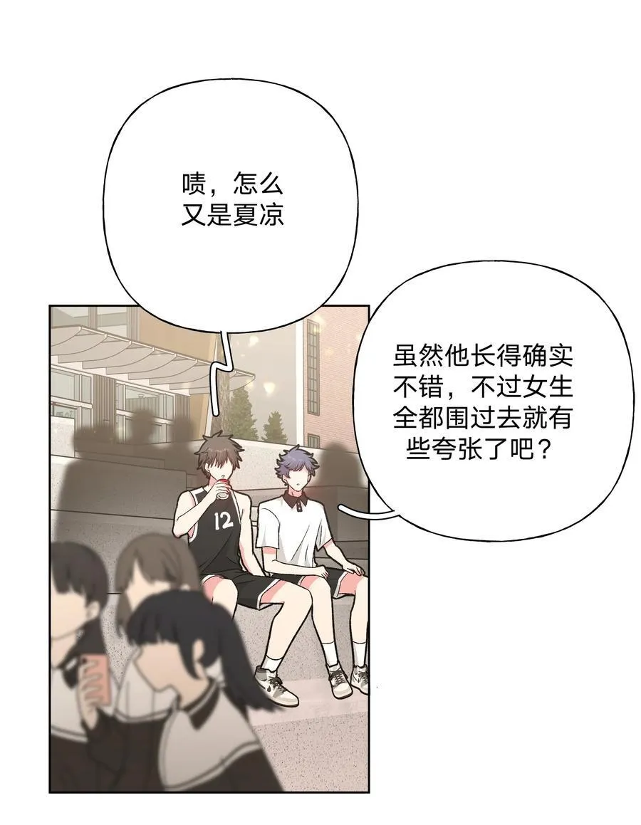 112 娘娘腔1