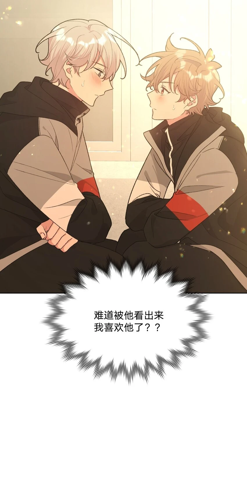 075 拜托你帮帮我2