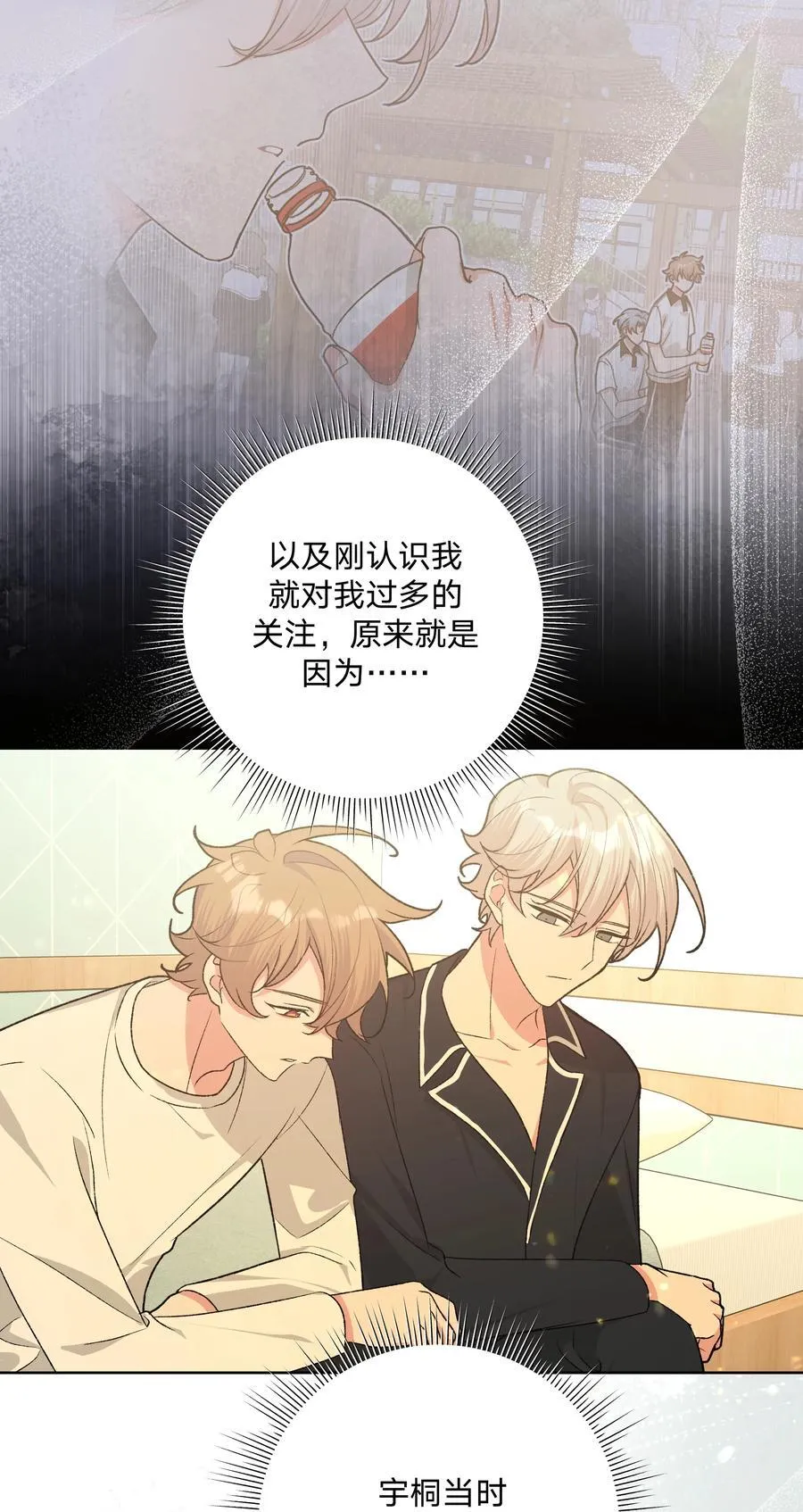 093 我相信你4