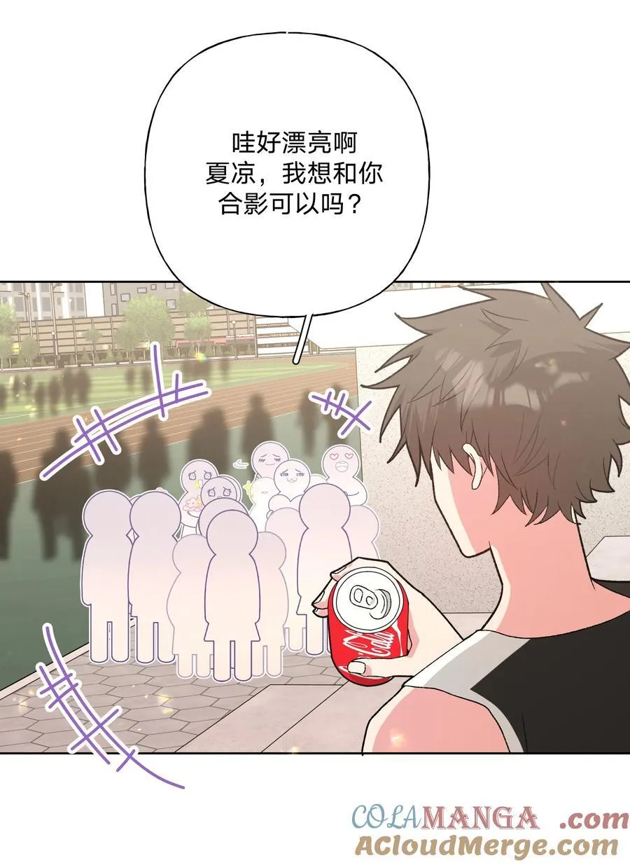 112 娘娘腔0