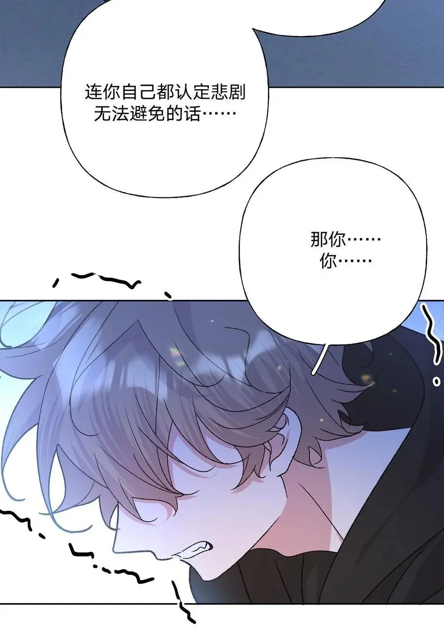 101 哼！4