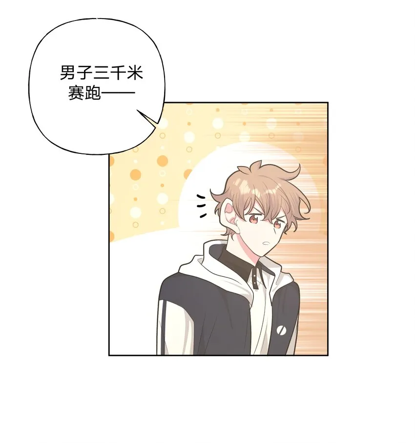 034 报名3