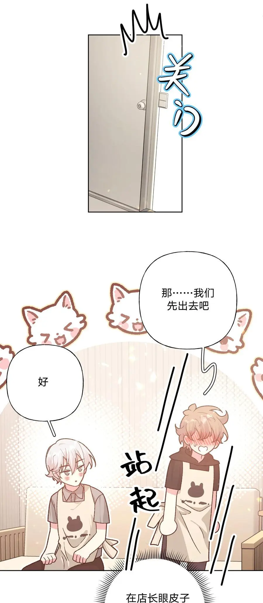 100 不许你这么说4