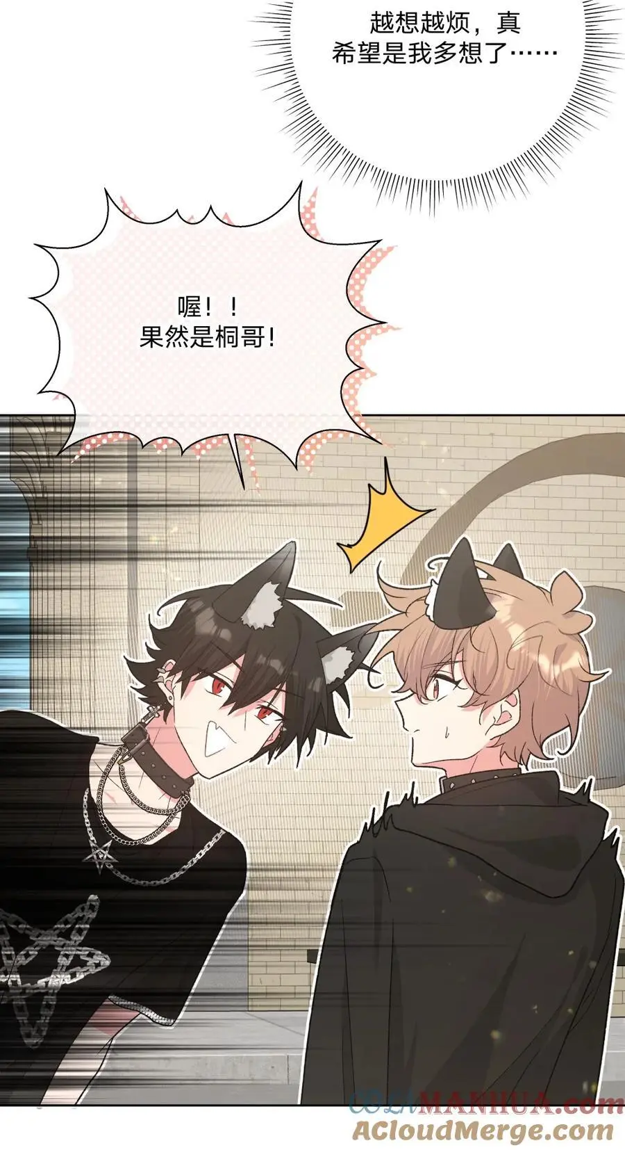 106 一起去吧2