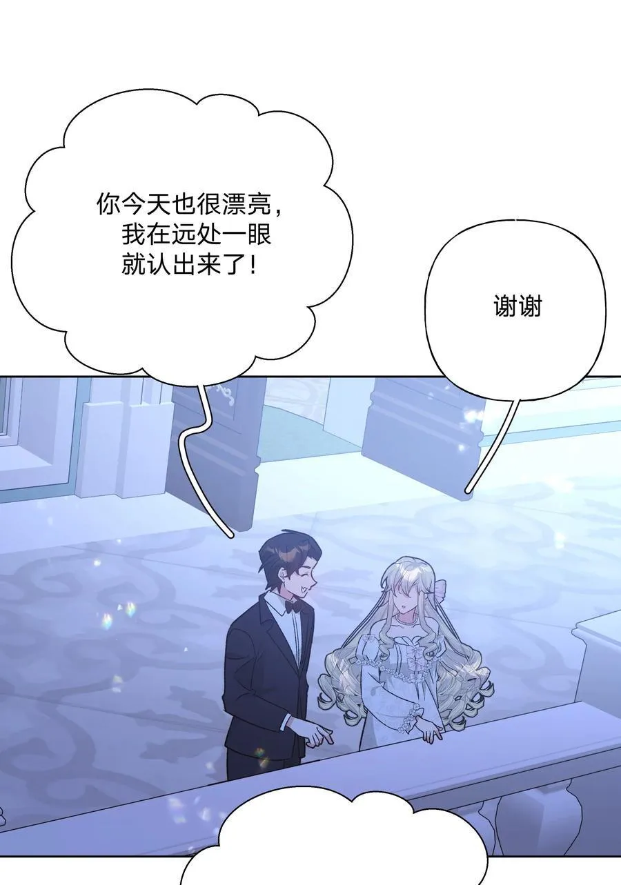 116 姓氏不一样4