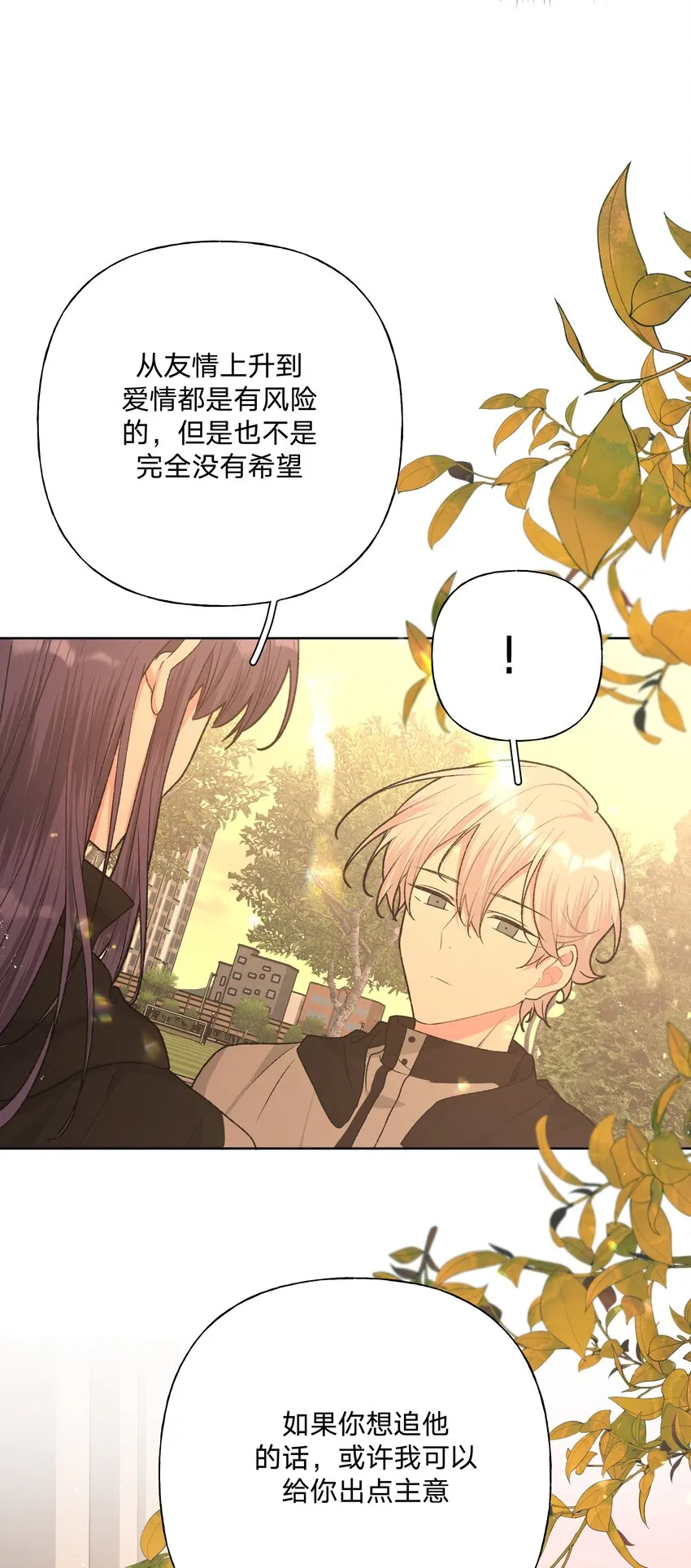 069 我可以帮你3