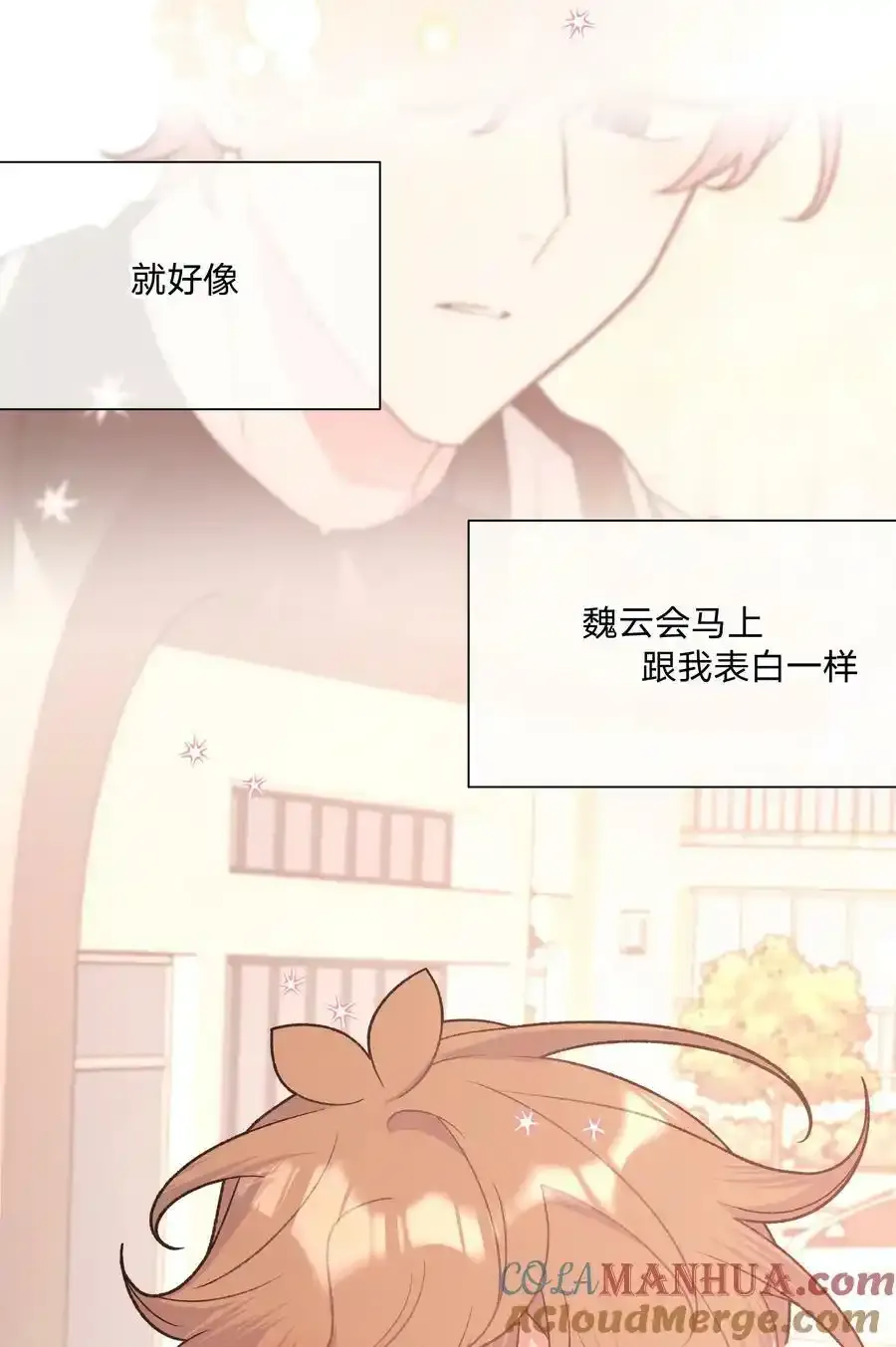 085 吻2