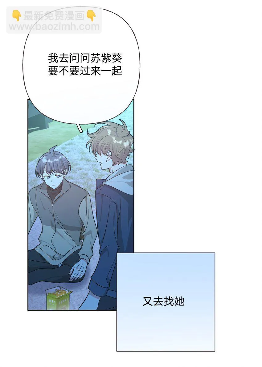 063 你喜欢的人是谁？2