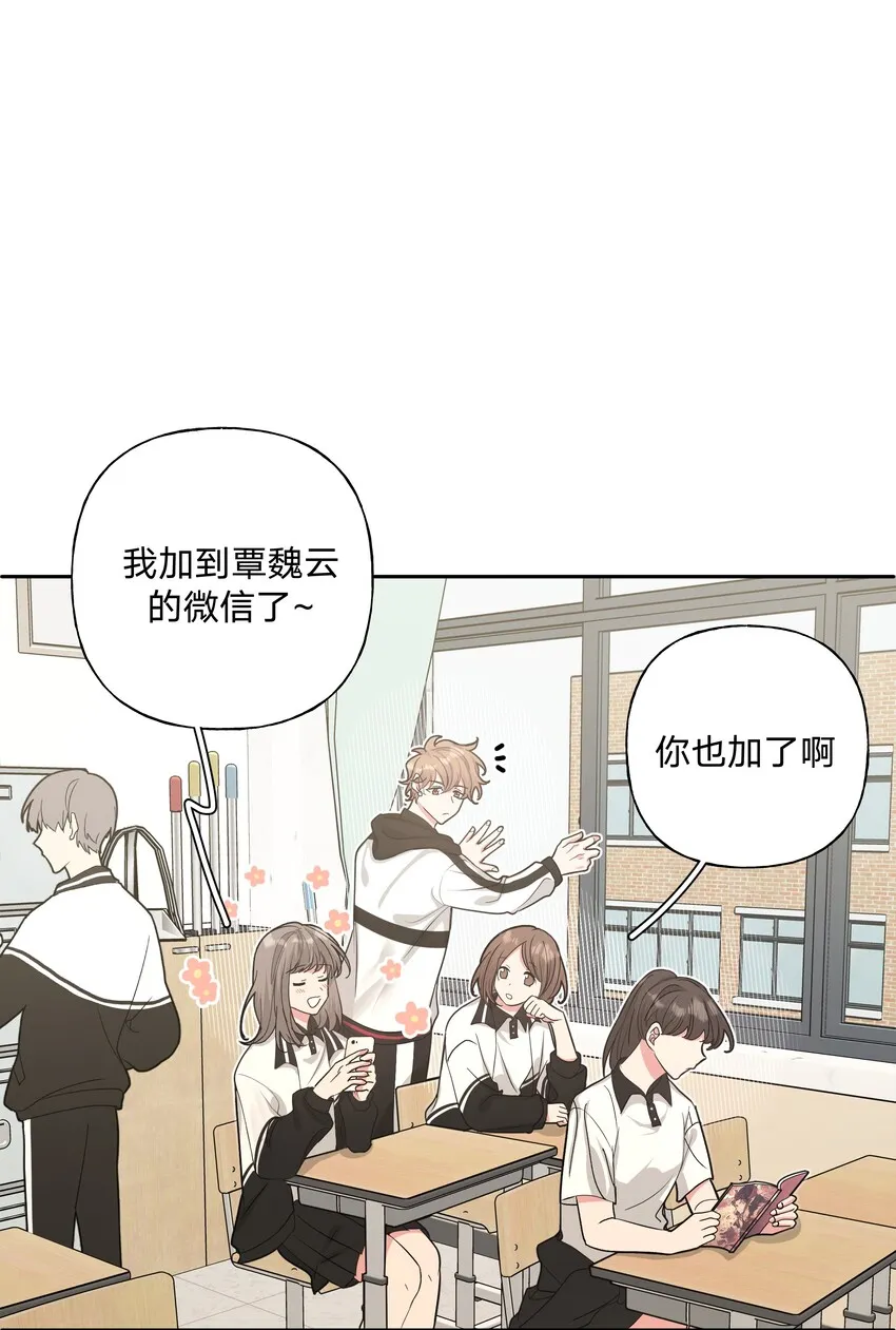 007 会不会回我消息呢？4