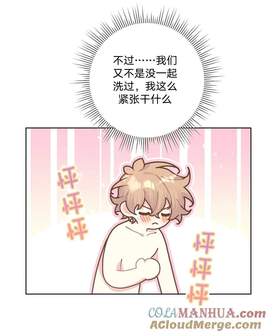 091 不能看2