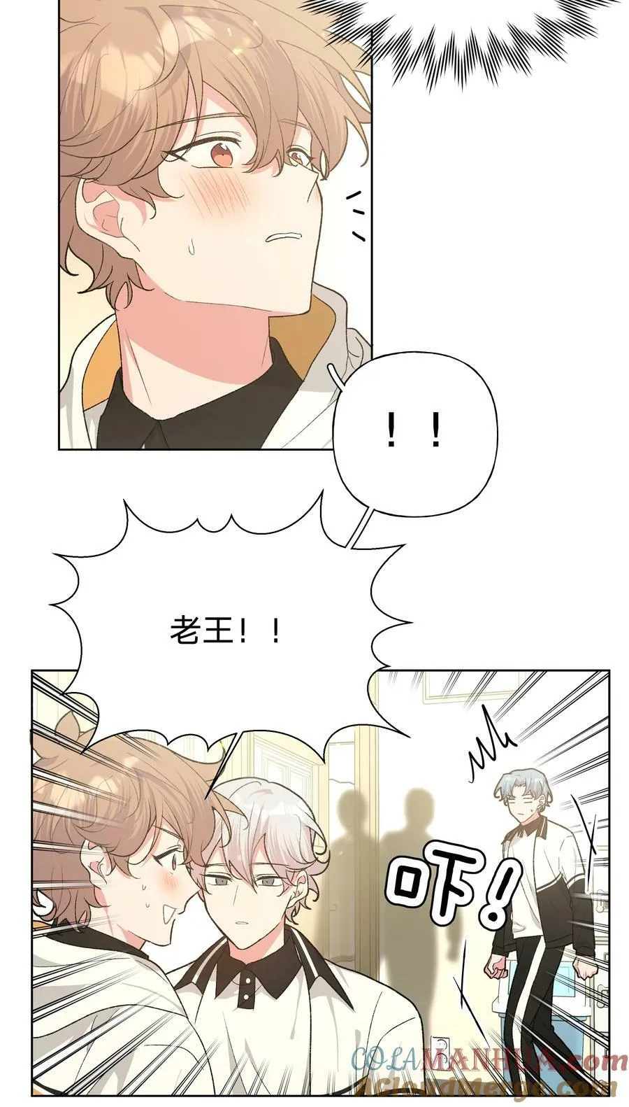 087 知道了4