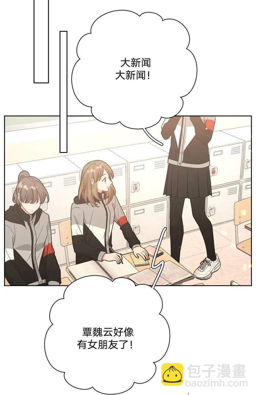 请假 条3