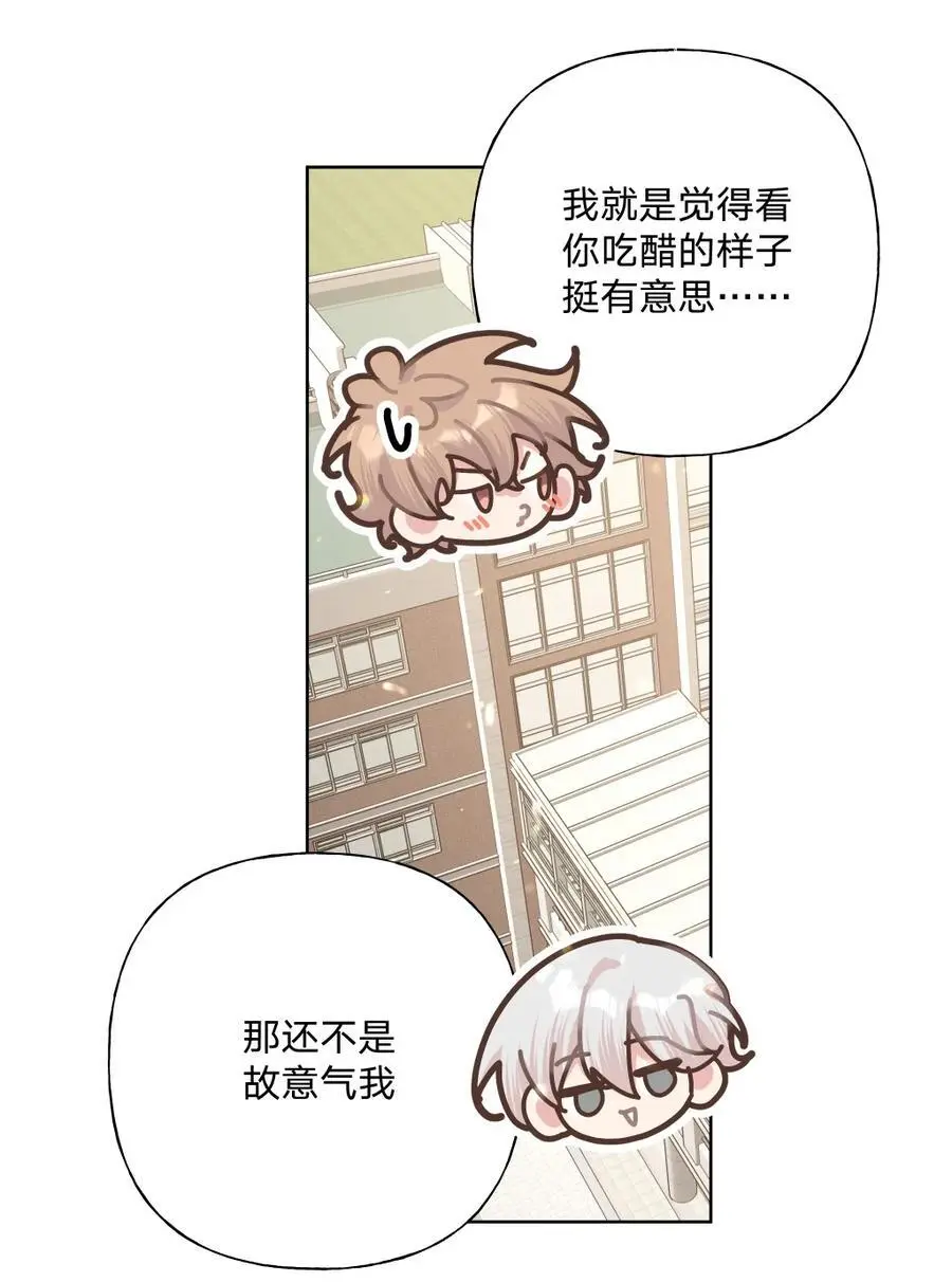 103 你是女生吗2