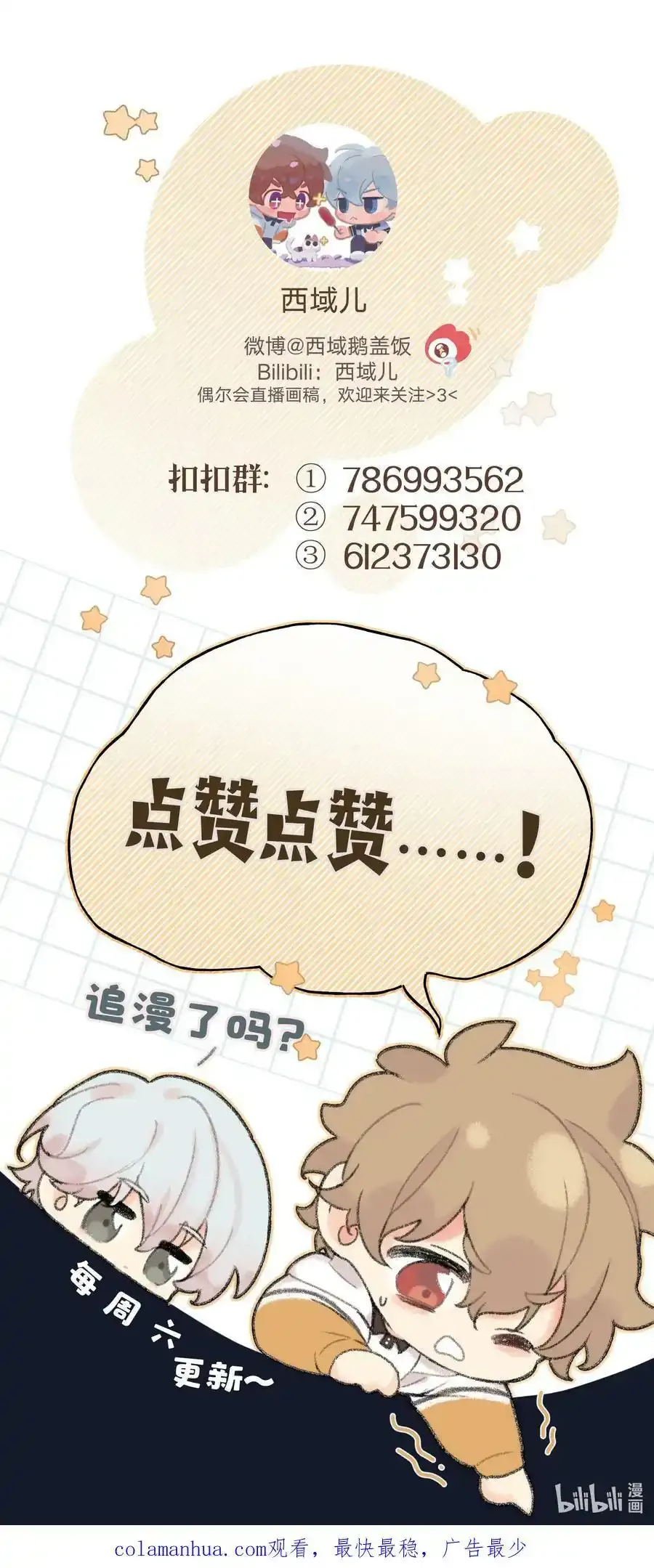 086 梦4