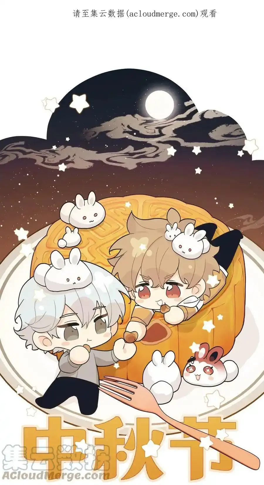 Vomic上线 参与互动，得主笔@西域儿 老师亲笔签绘！3