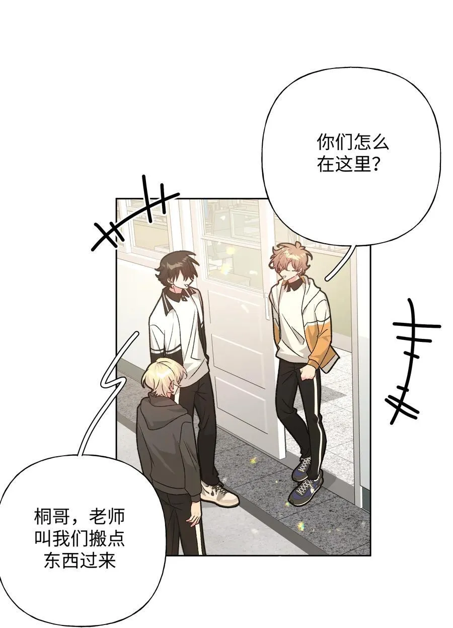 117 我帮你约他0