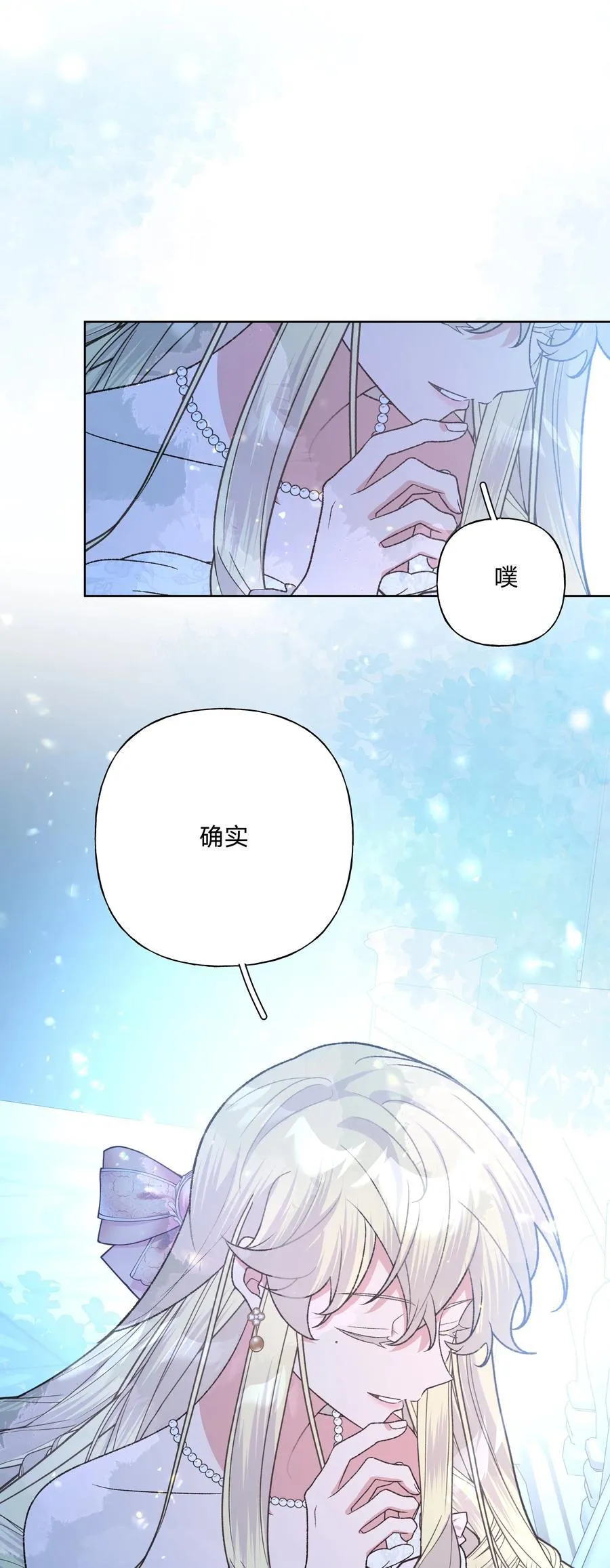 116 姓氏不一样2