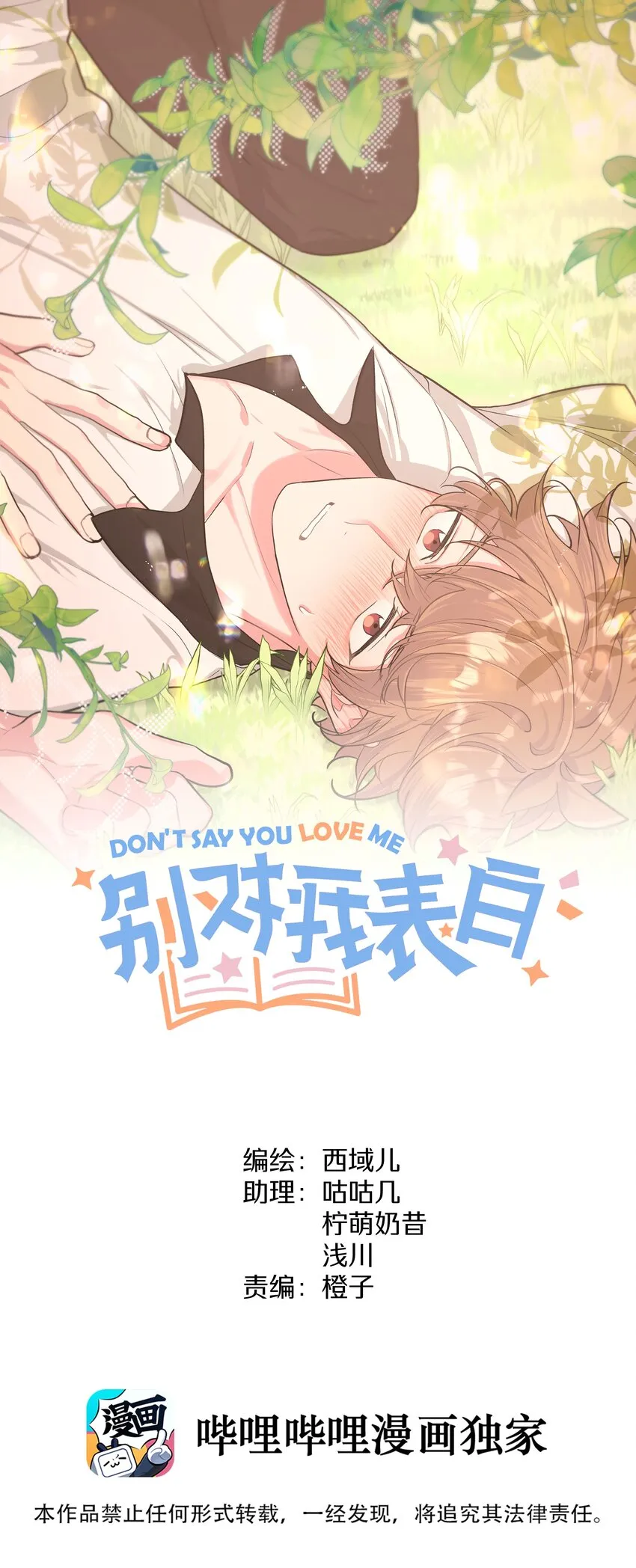057 我来教你娱乐0