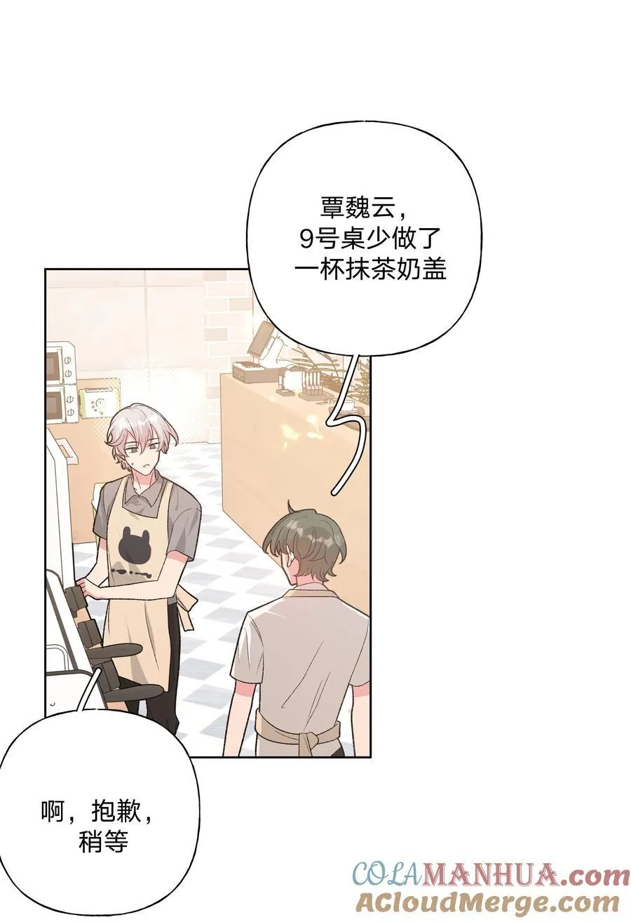 099 你们在干嘛4