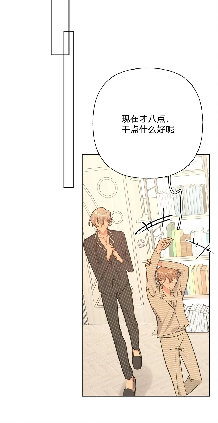 057 我来教你娱乐4