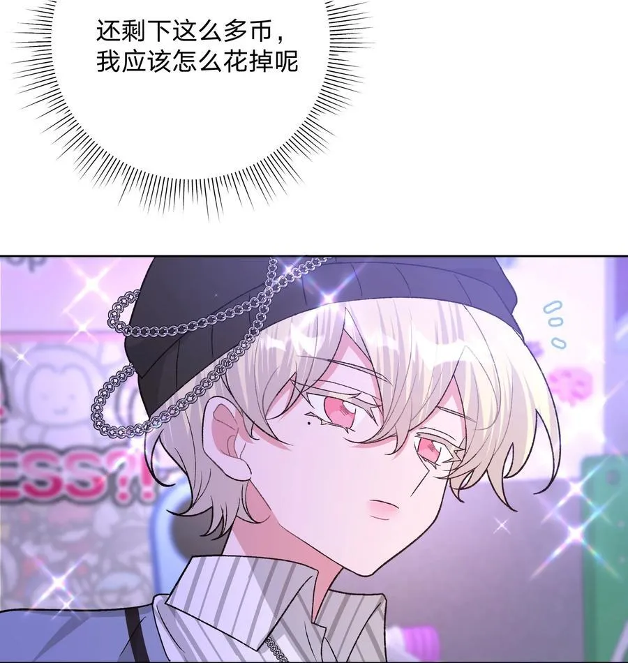 118 来玩儿来玩儿2