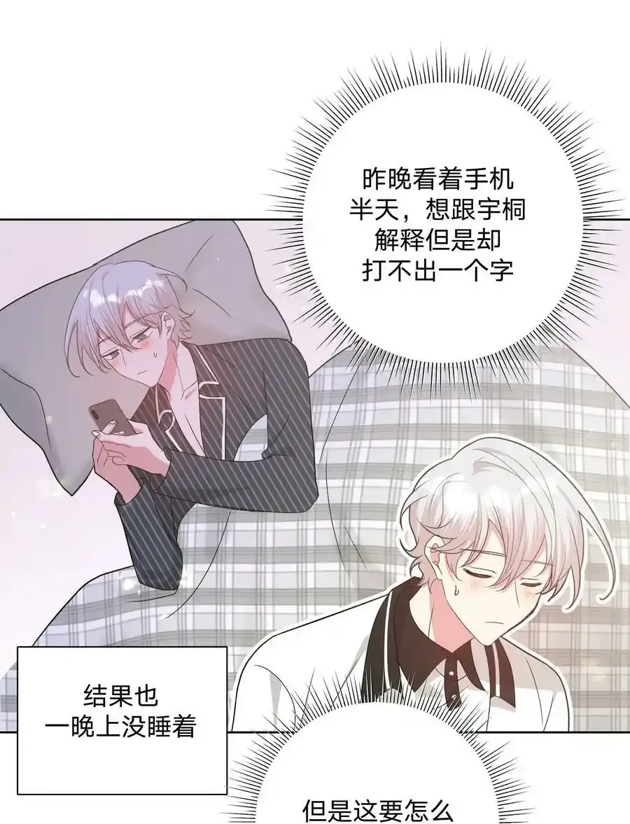 086 梦2