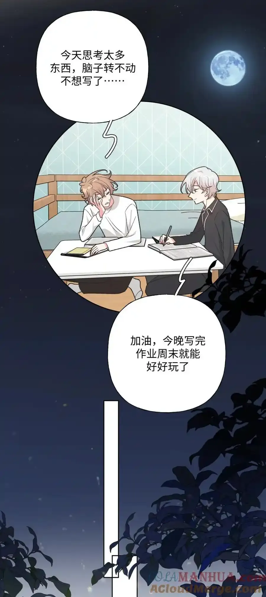 105 应该不奇怪吧1
