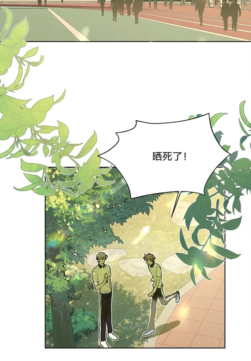 小番外 蜘蛛2