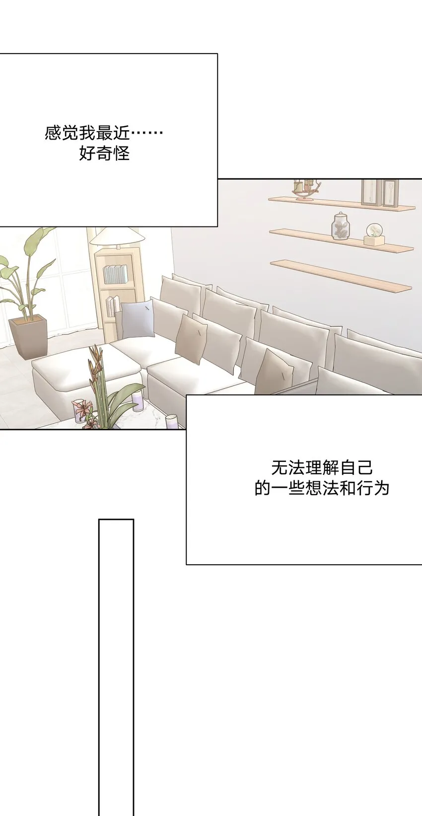 057 我来教你娱乐3