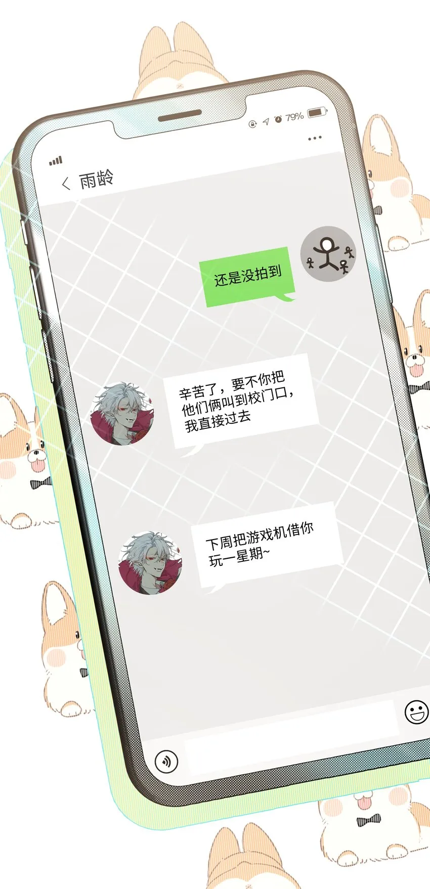 015 磕到了2