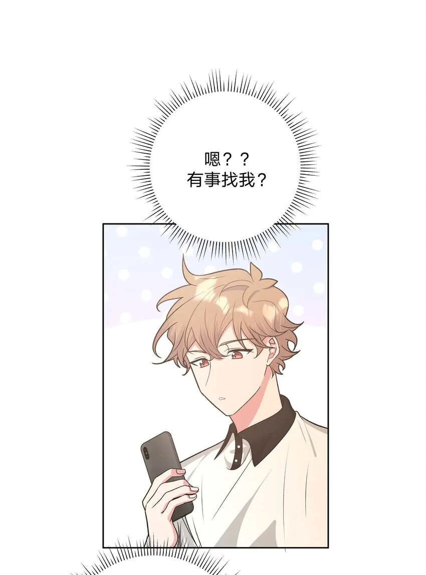 042 你来啦3