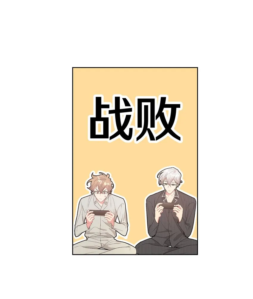 058 睡不着怎么办3