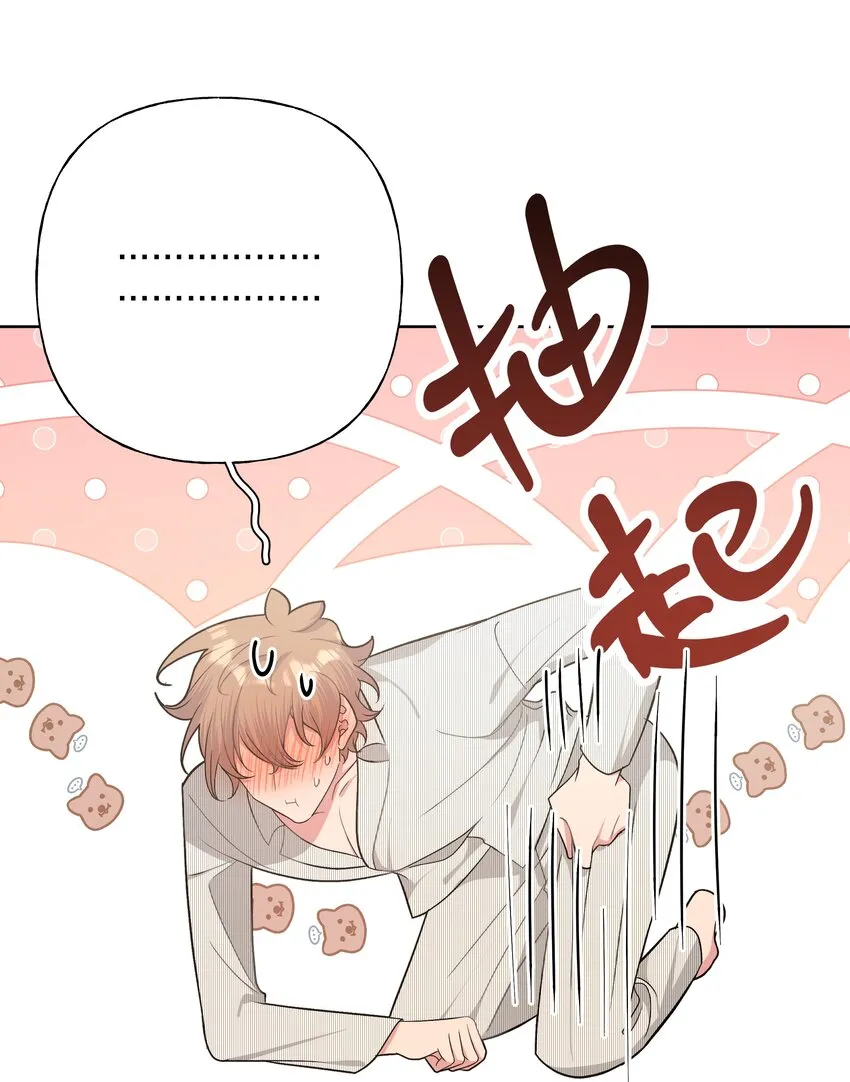 060 魏云，你怎么了！1
