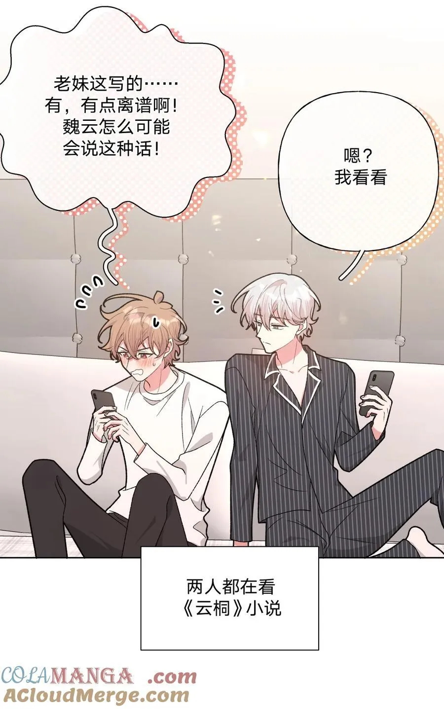 110 小说内容4