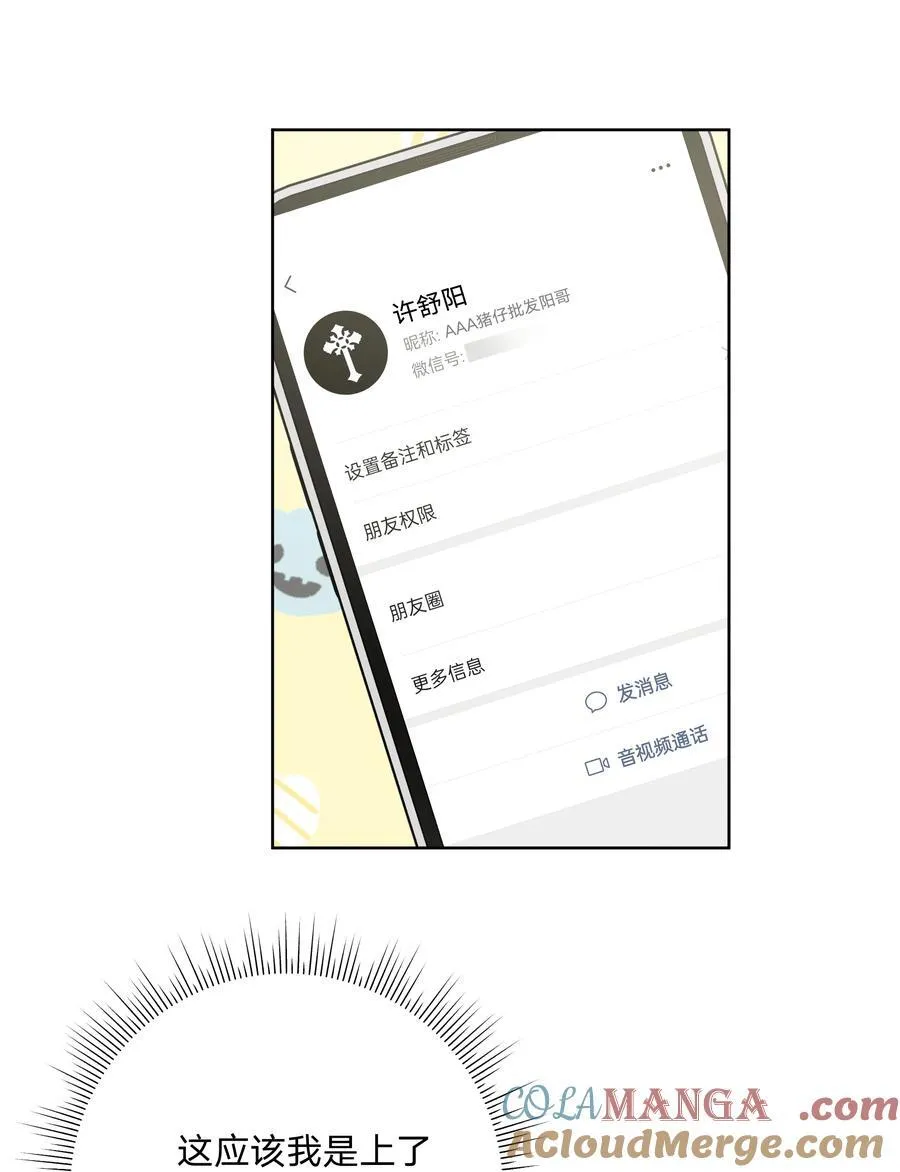 116 姓氏不一样4