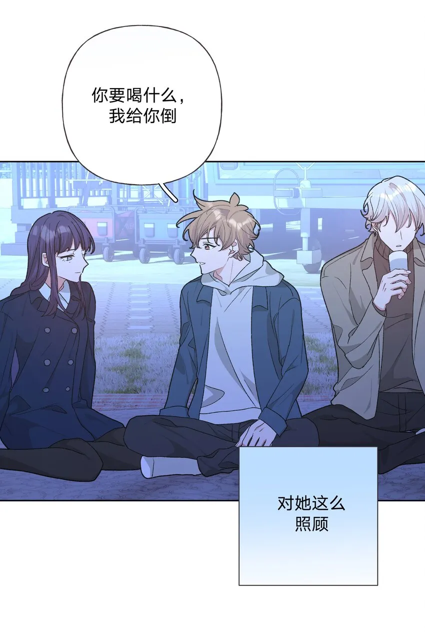 063 你喜欢的人是谁？3