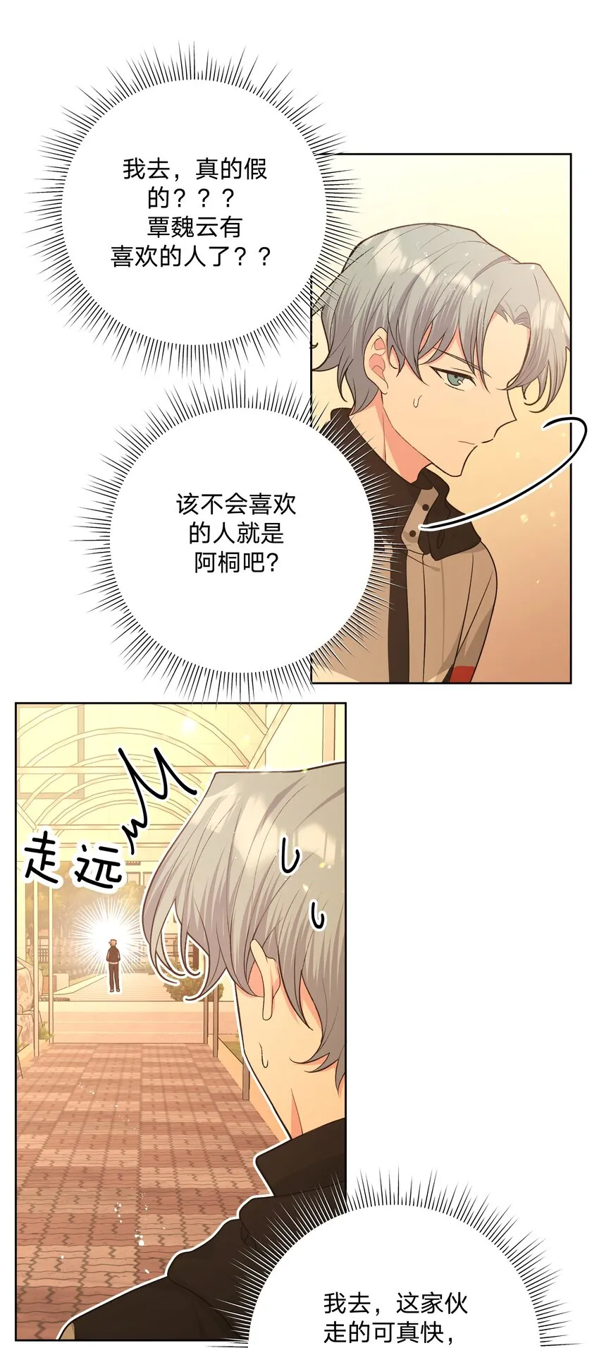 069 我可以帮你2