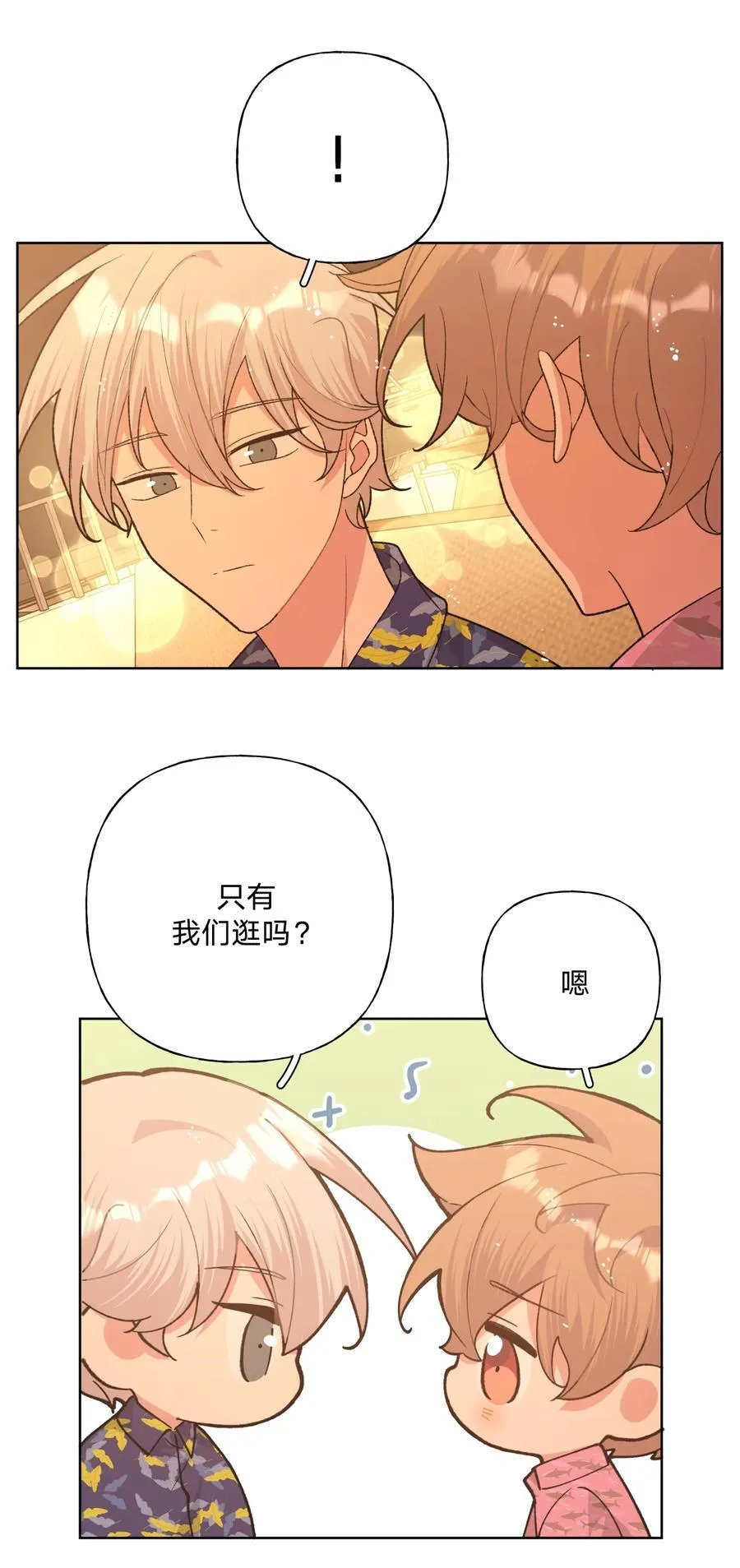 096 偷溜3