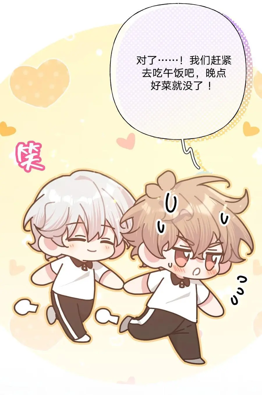 103 你是女生吗3