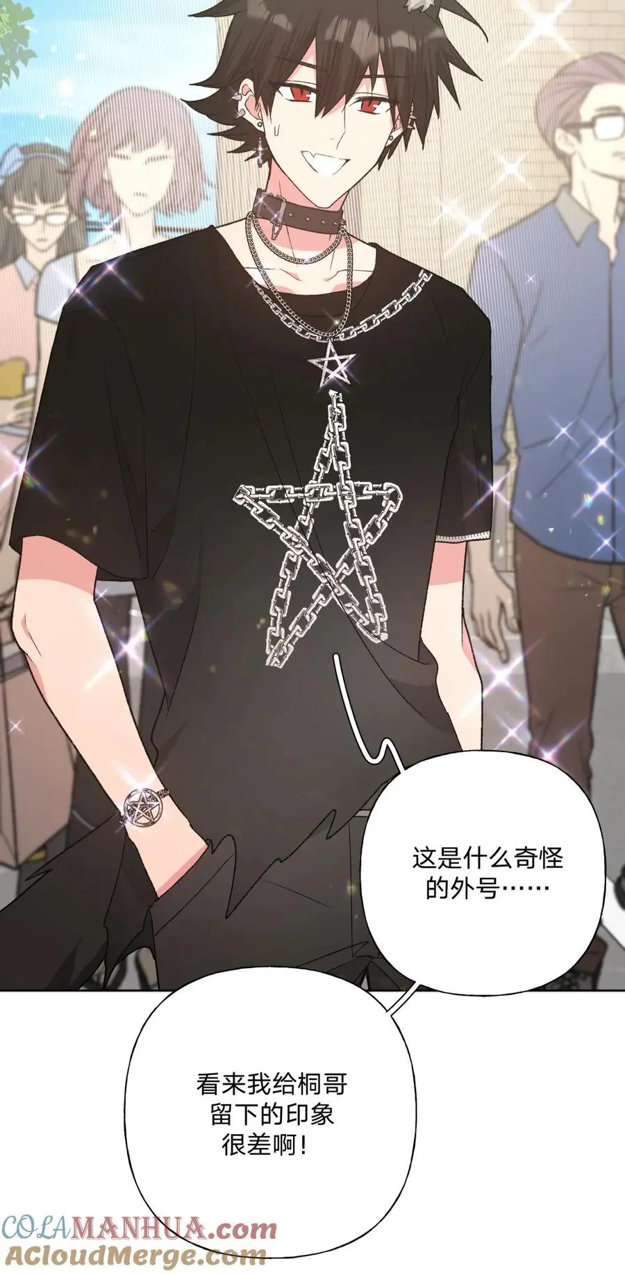 106 一起去吧4
