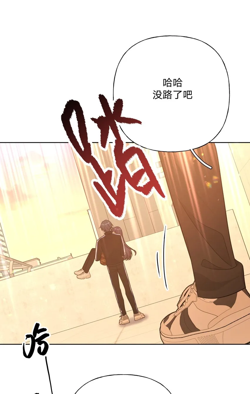 072 不用逃0