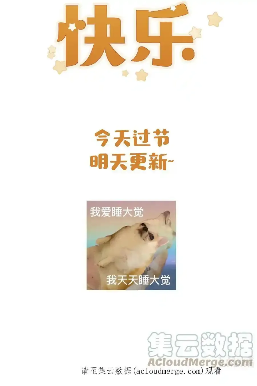 Vomic上线 参与互动，得主笔@西域儿 老师亲笔签绘！4