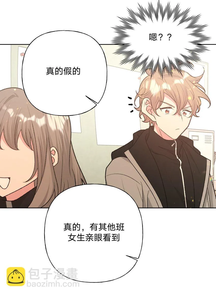 074 魏云的女朋友？3