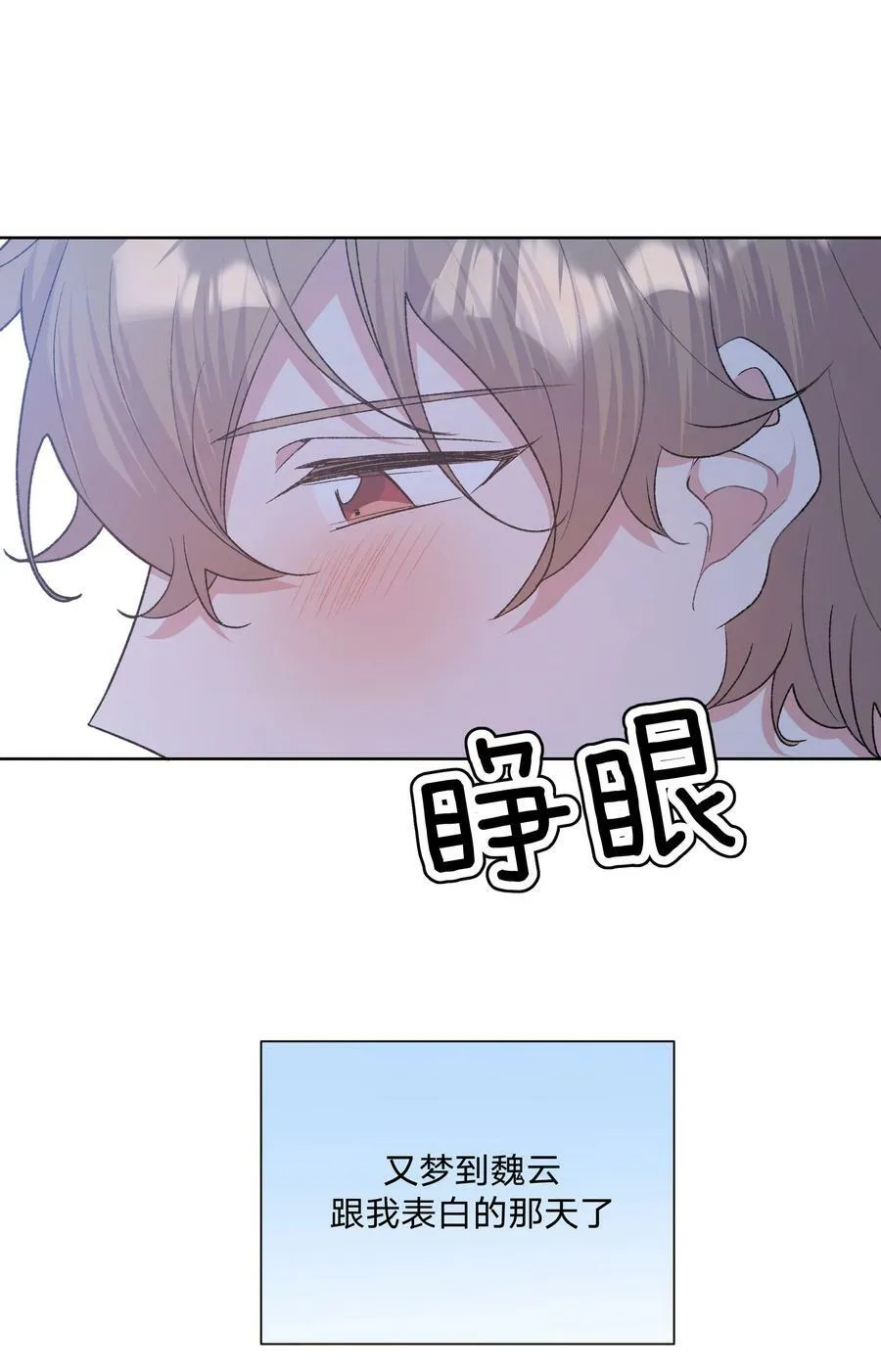 084 气氛4