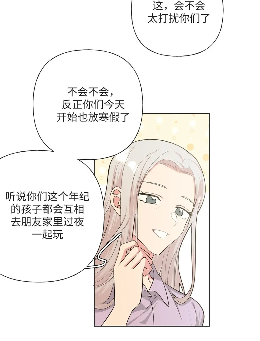 057 我来教你娱乐3