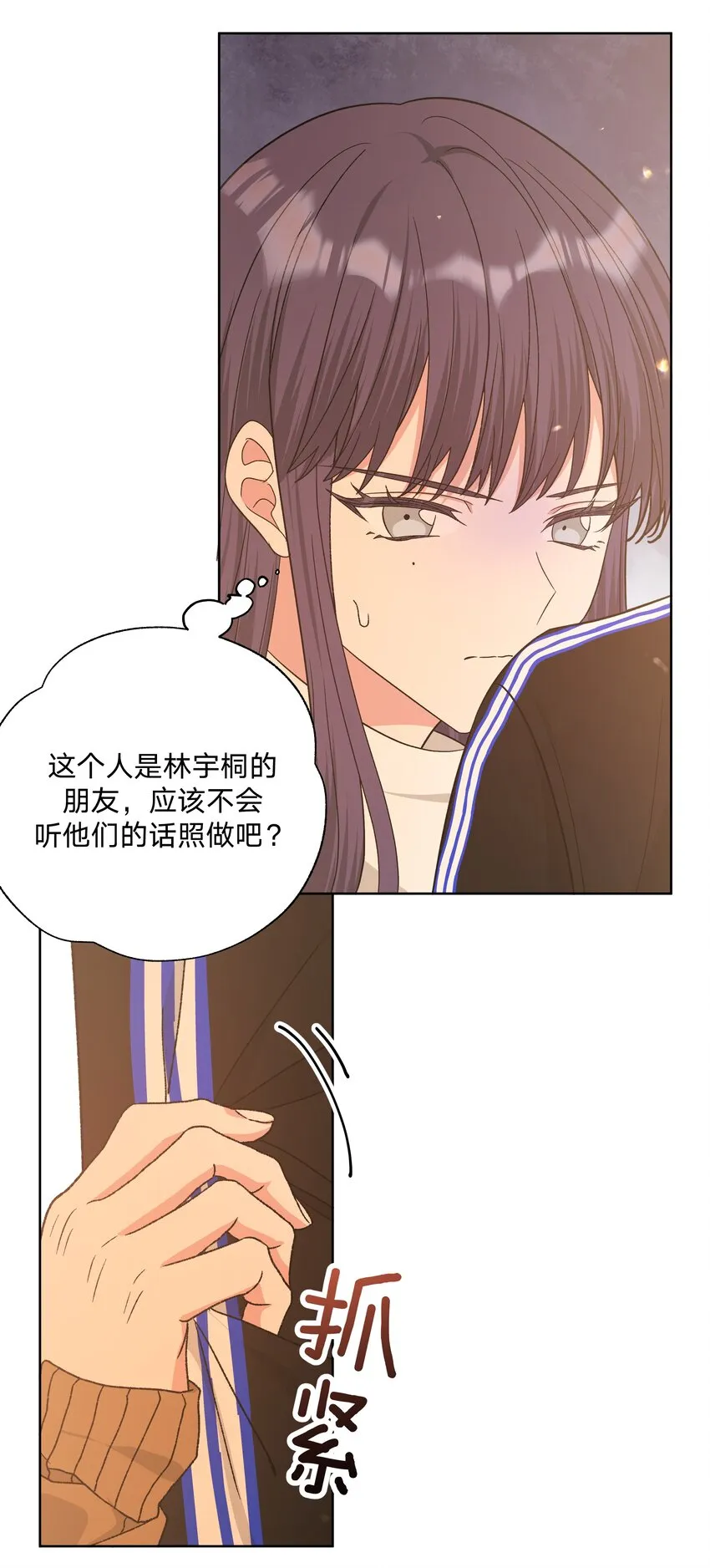 072 不用逃4