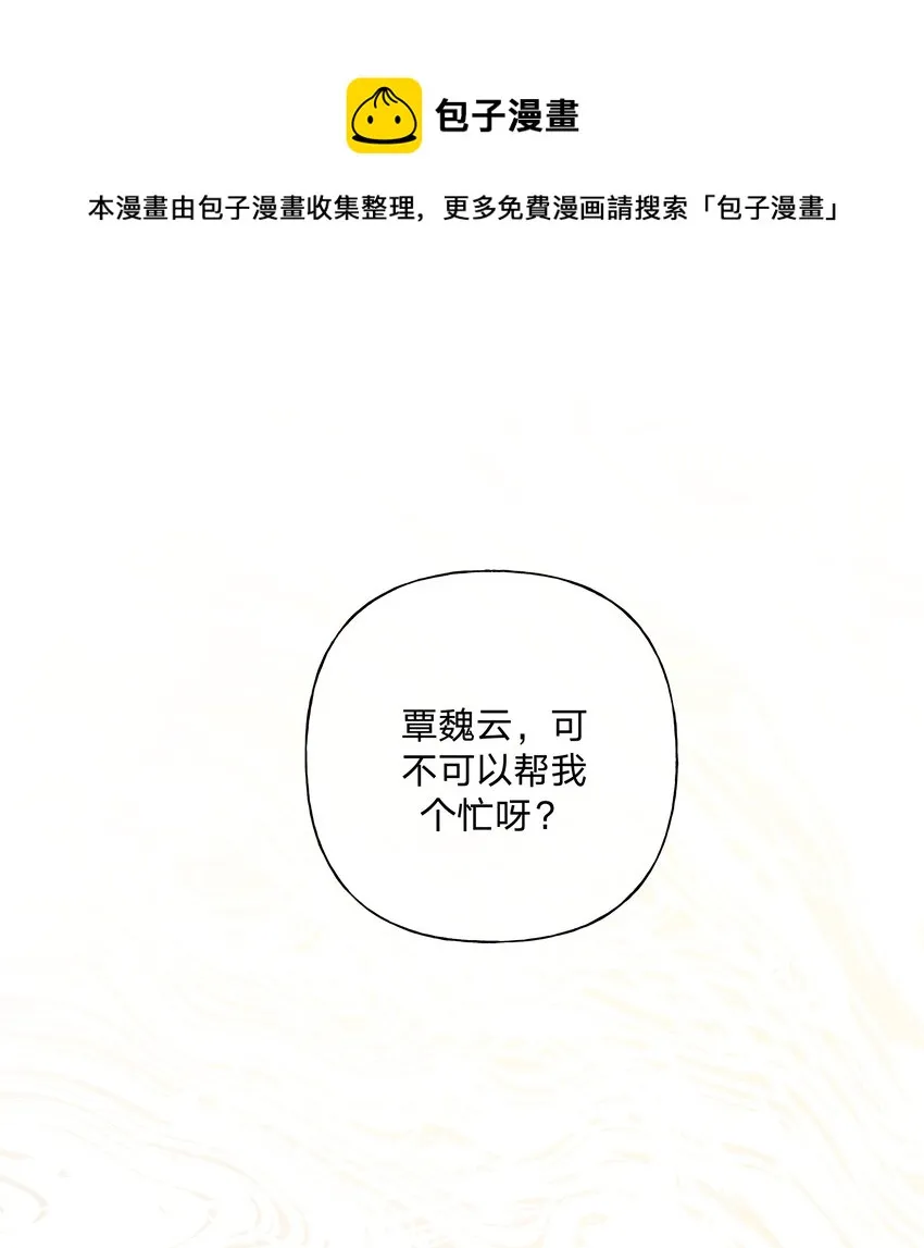 024 站住！0