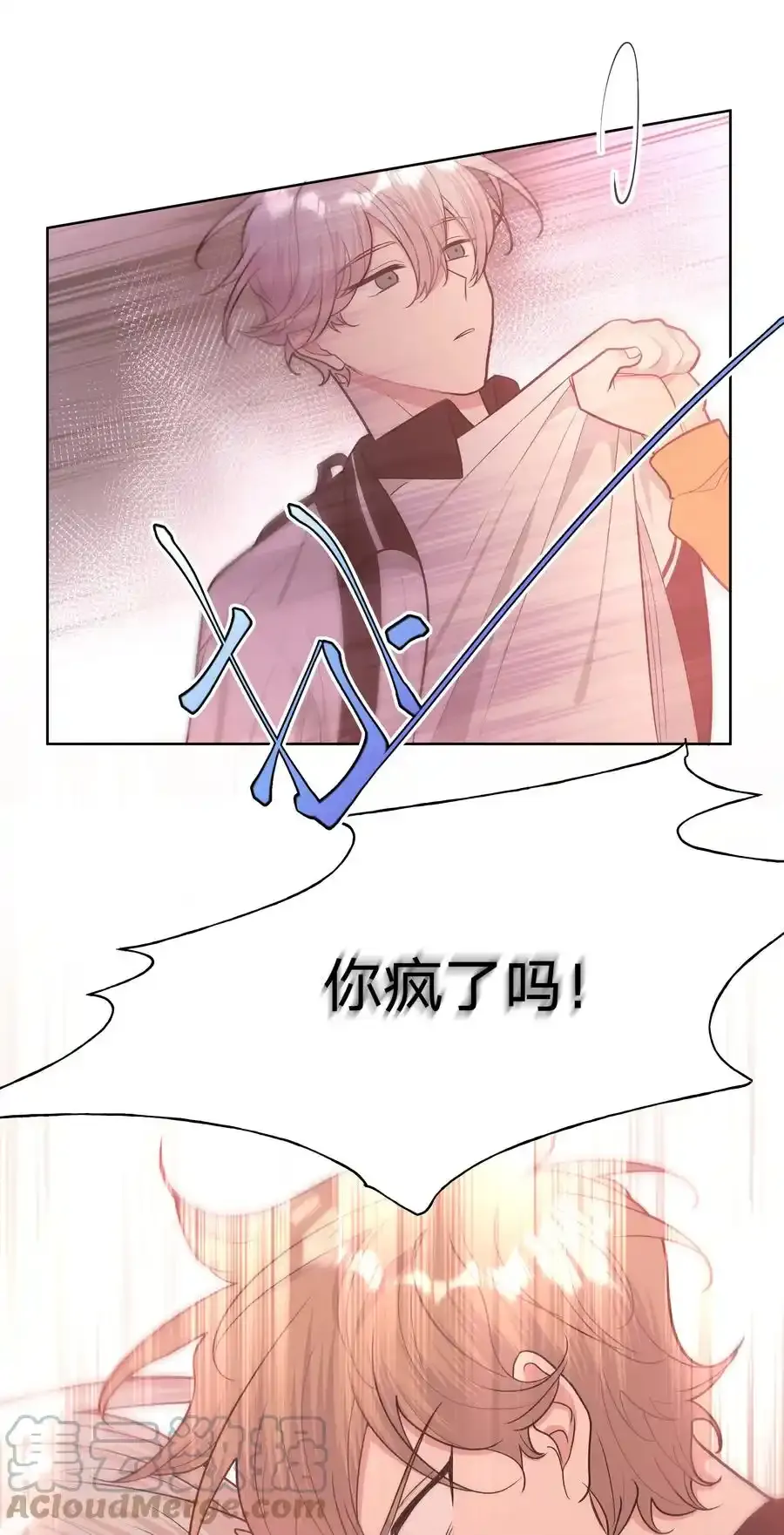 请假条 +预告3