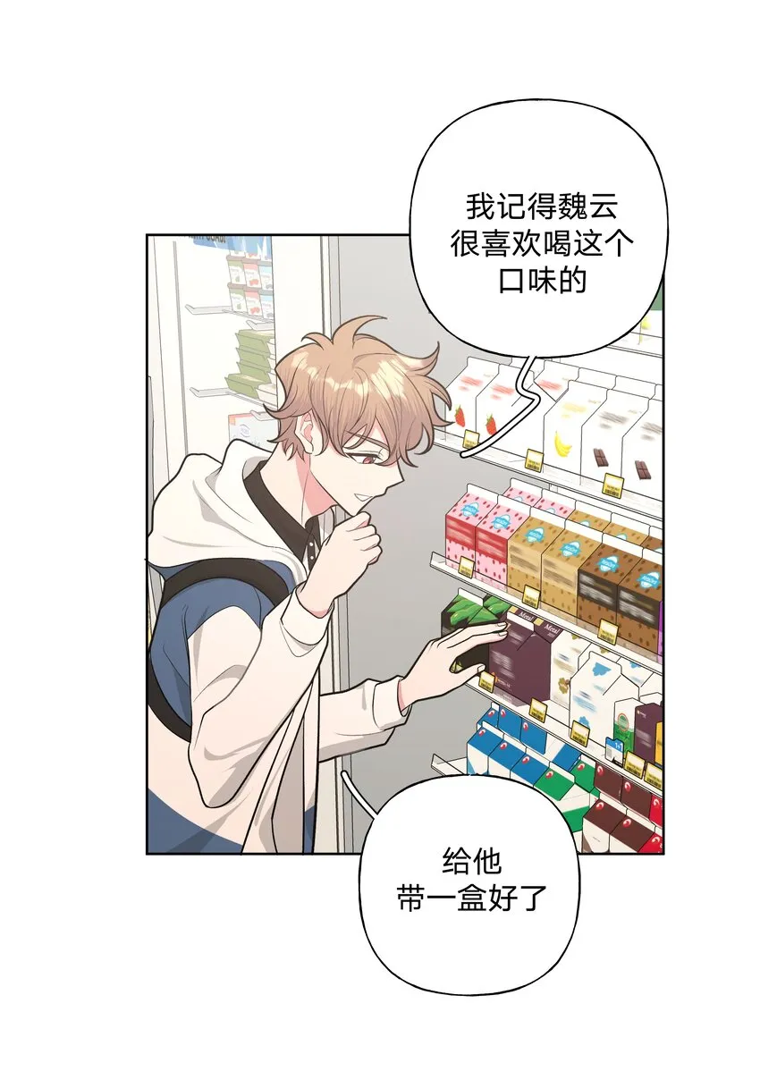 028 真的是那样的人吗4